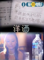 日本电影按摩师